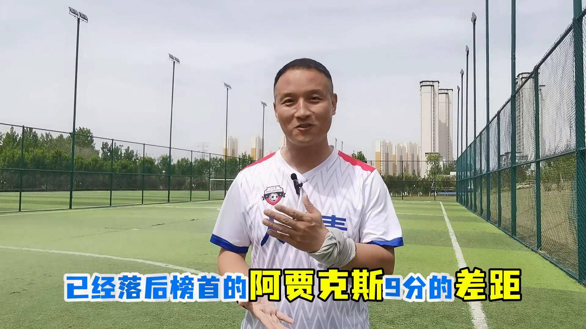 荷甲关键战再迎强敌,斯图加特伤情更新,主帅态度——更衣室稳定,心理建设被强调的简单介绍-ayx爱游戏官网