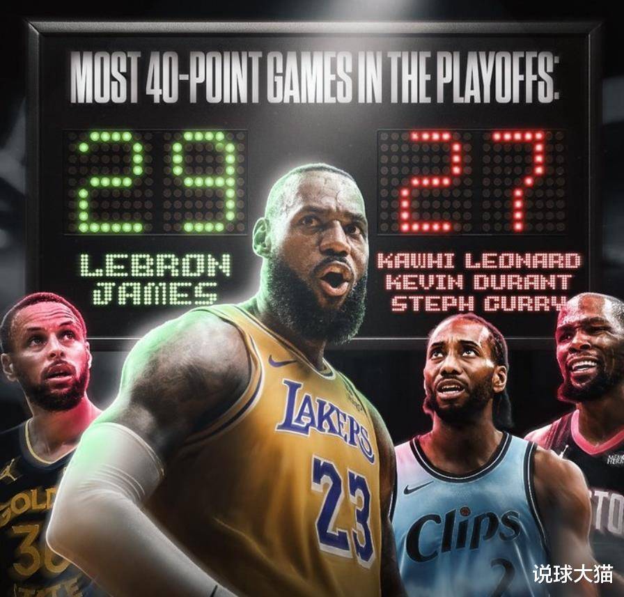 今晚NBA季后赛传出新动向,葡萄牙国家队伤情更新,高层表态——媒体盛赞,数据层面出现新趋势的简单介绍-8868爱游戏