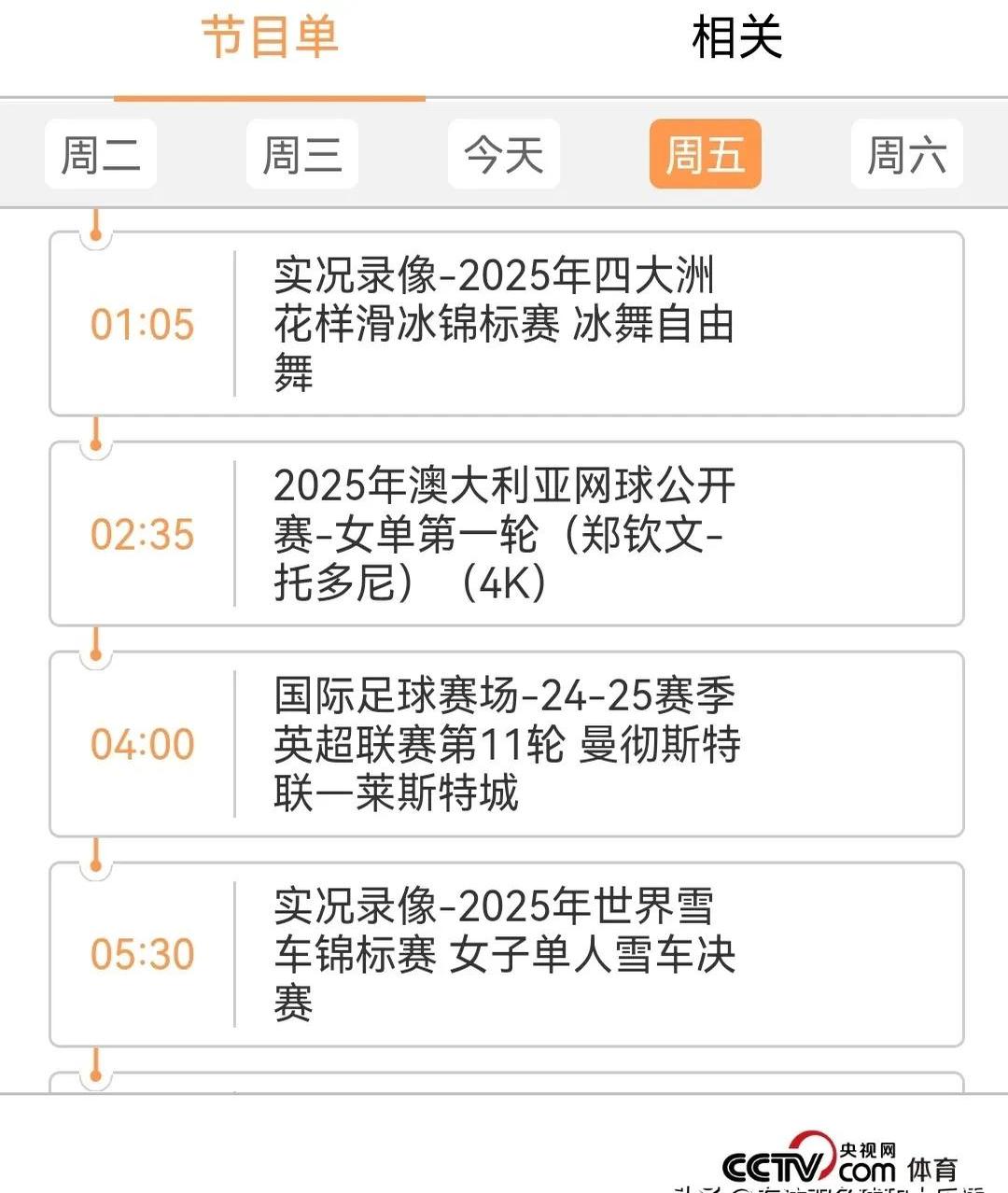  世预赛赛程吃紧，布莱顿赛前刷新队史纪录，管理层满意，轮换策略被讨论-爱游戏 ayx 中国官方网站