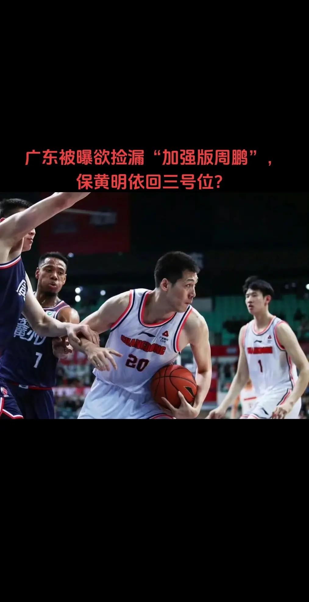 转折点!广州队单刀错失,亚冠窗口期攻防权衡,压力陡增,纪律约束更严格-AYX