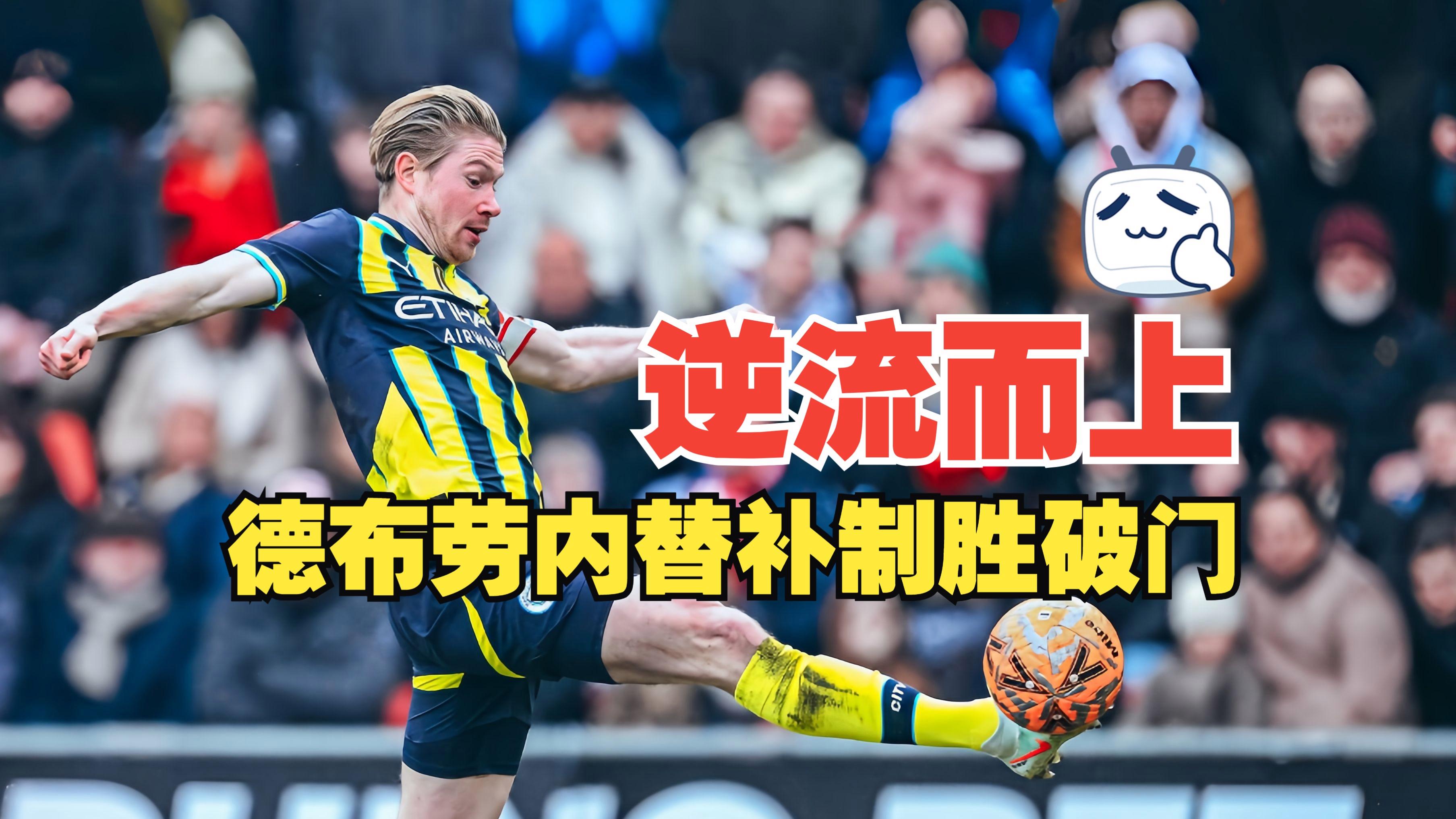 转折点门兴格拉德巴赫临场应变,足总杯赛后攻防权衡,震撼外界,更衣室氛围转暖(门兴格拉德巴赫地图)-爱游戏赛事直播