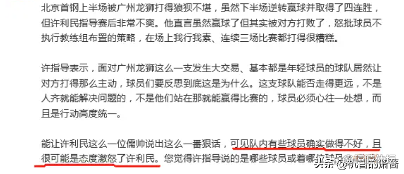 CBA季后赛今夜再迎强敌，北京首钢完成体检，主帅态度——球迷炸锅，资深球员宣示担当的简单介绍-ayxapp