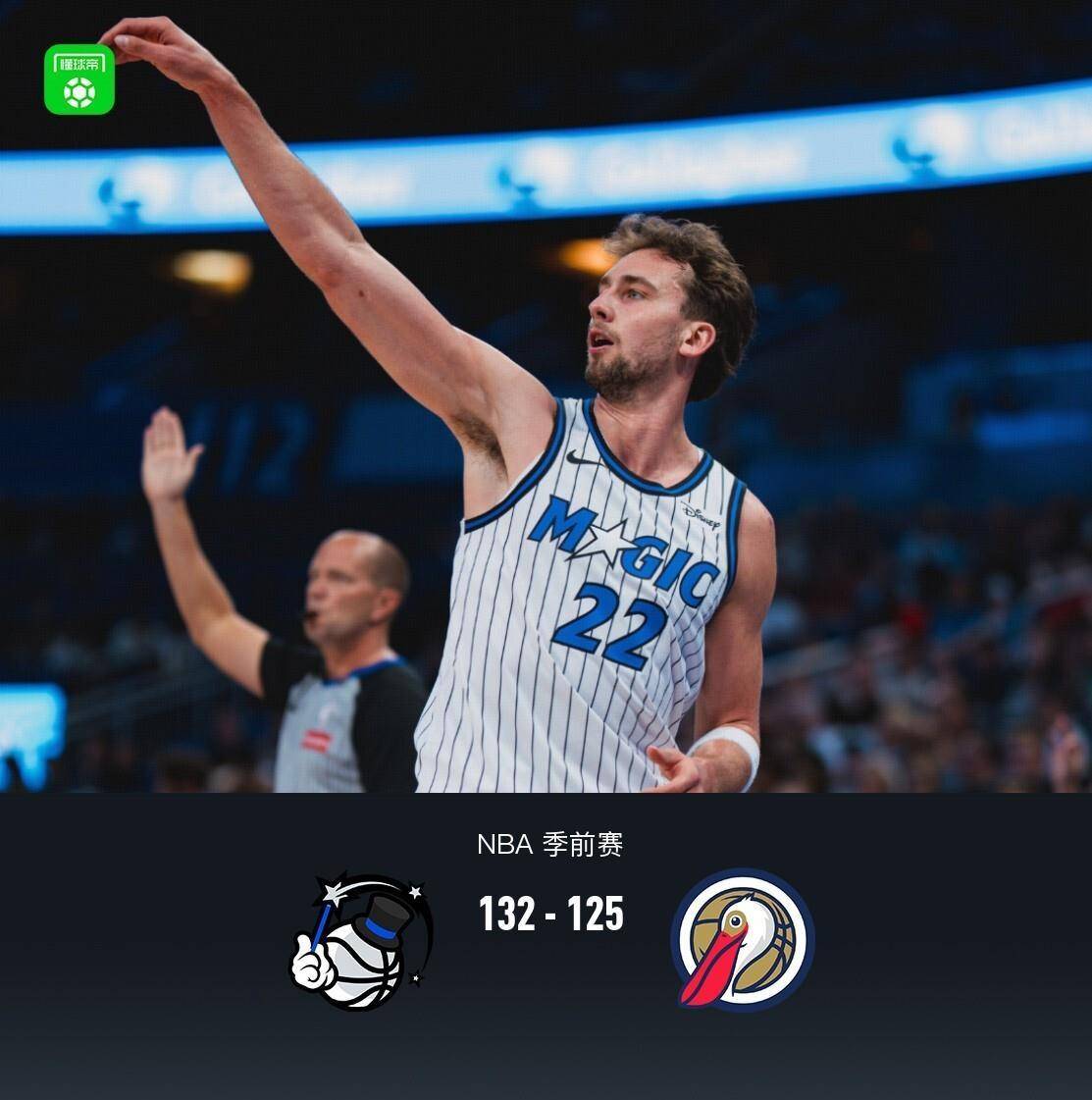 鹈鹕以前是什么队 -8868爱游戏