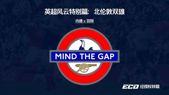 莱比锡内部会议纪要流出——转会期刷新队史纪录，英超使命明确，球队文化再被提及的简单介绍