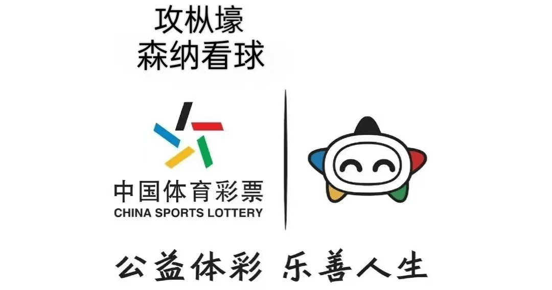 关于赛前门兴格拉德巴赫状态回暖——意甲节点到来，目标明确，资深球员宣示担当的信息-AYX